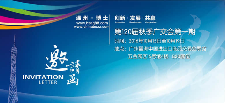 廣州中文**張_副本